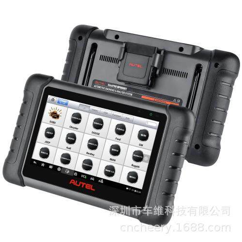 道通Autel MaxiPRO MP808BT Pro全系统诊断工具ECU编码刷新隐藏升