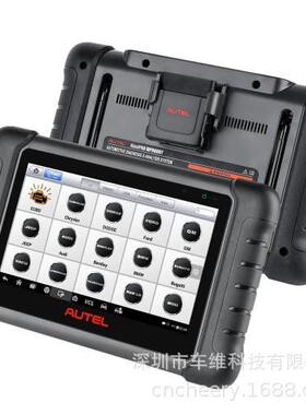 道通Autel MaxiPRO MP808BT Pro全系统诊断工具ECU编码刷新隐藏升