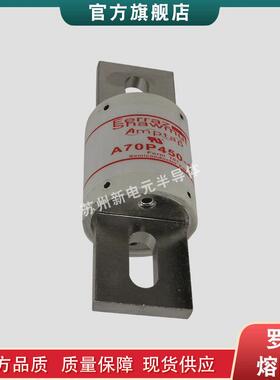 快速熔断器/保险丝A70P400-4TA A70P400-4TI A70P450-4现货