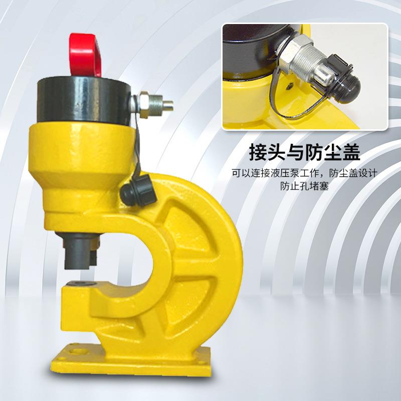 小型便携式液压冲孔机角铁铁板开孔器CH-60/70型手动手提式打孔器