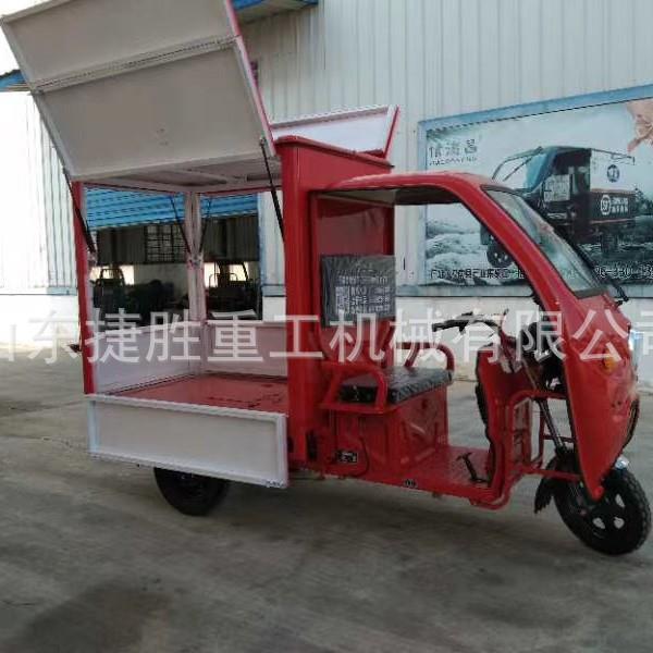 广场娱乐场所移动式摆摊车 小吃街夜市水果售卖摊 早餐移动式餐车