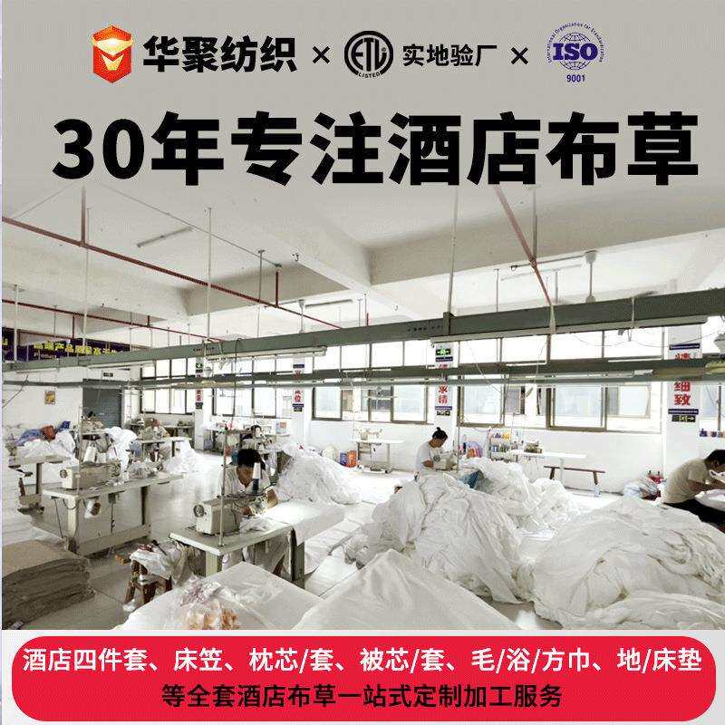 60支五星级宾馆酒店床上用品四件套白色床单全棉被套纯棉民宿