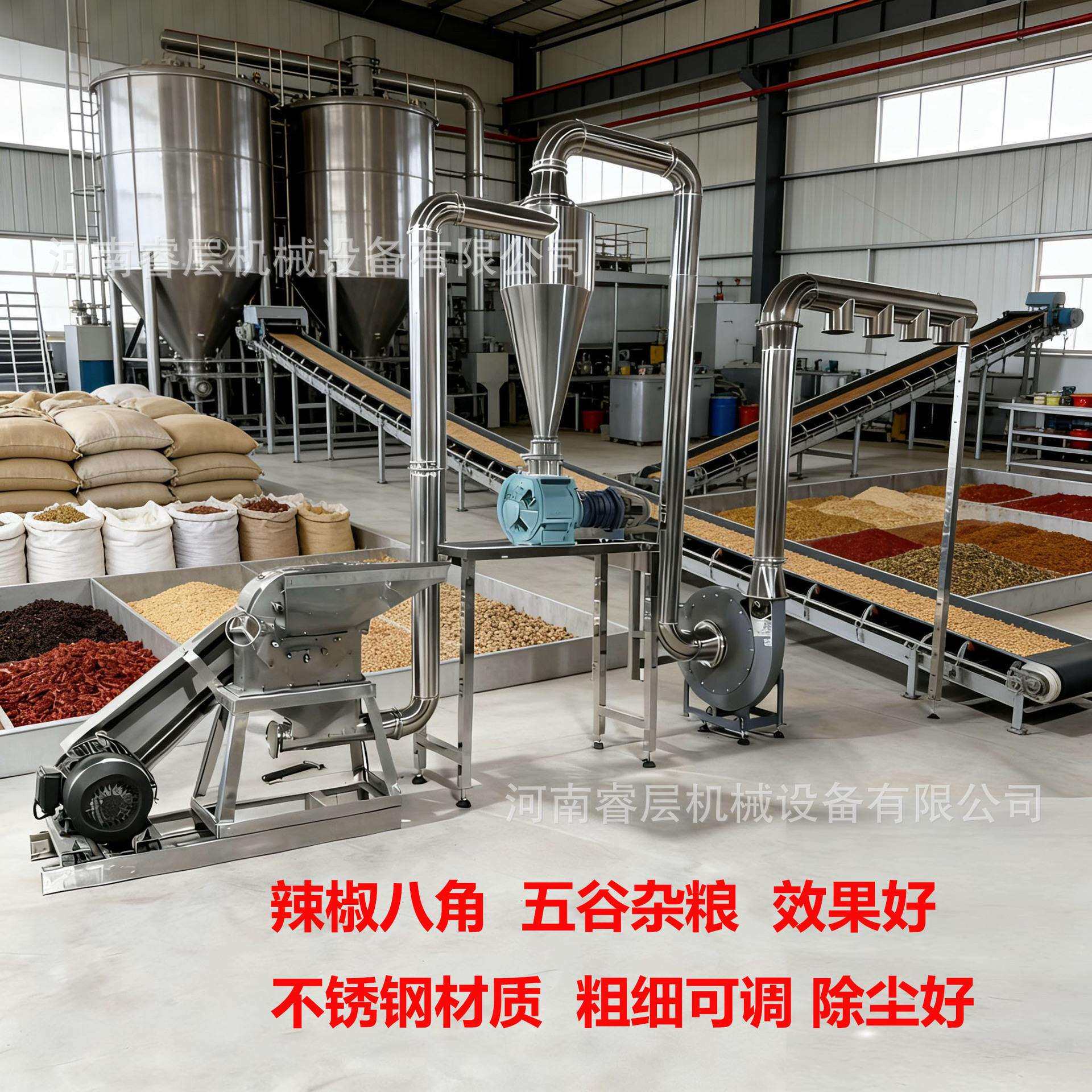 八角大料研磨机辣椒姜黄调料细磨机五谷杂粮粗粮粉碎机辣椒粉碎机