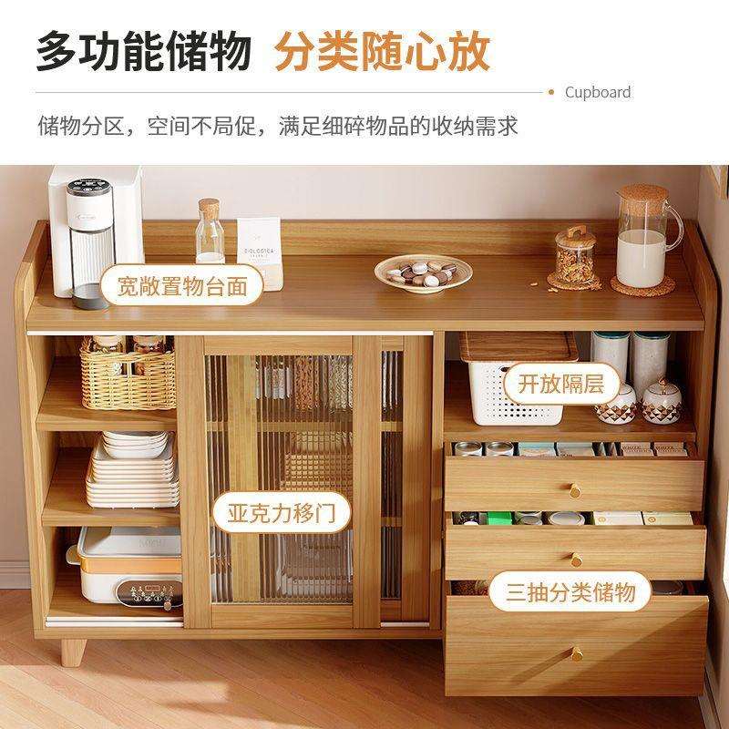 家用餐边柜置物架客厅茶水柜现代简约备餐储物柜靠墙厨房收纳柜子图片