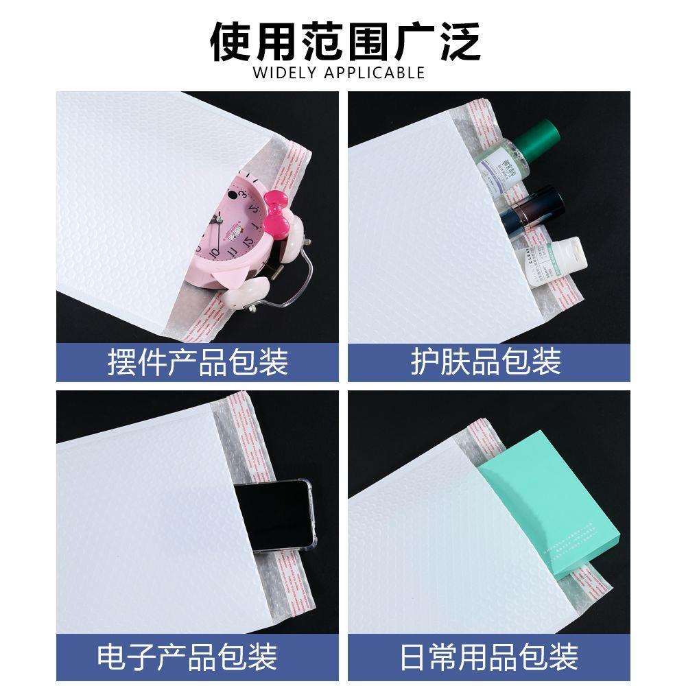 现货胶水超粘140克哑光膜气泡袋快递泡沫袋自黏袋长条加厚信封式