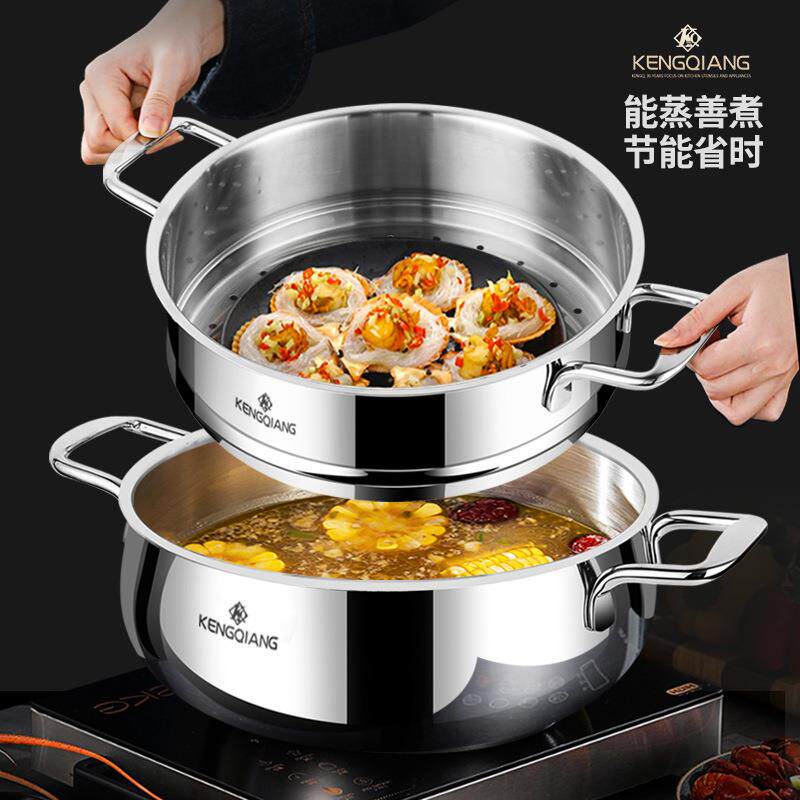 蒸锅316不锈钢家用加厚双层蒸笼屉蒸煮一体锅电磁炉汤火锅食品级