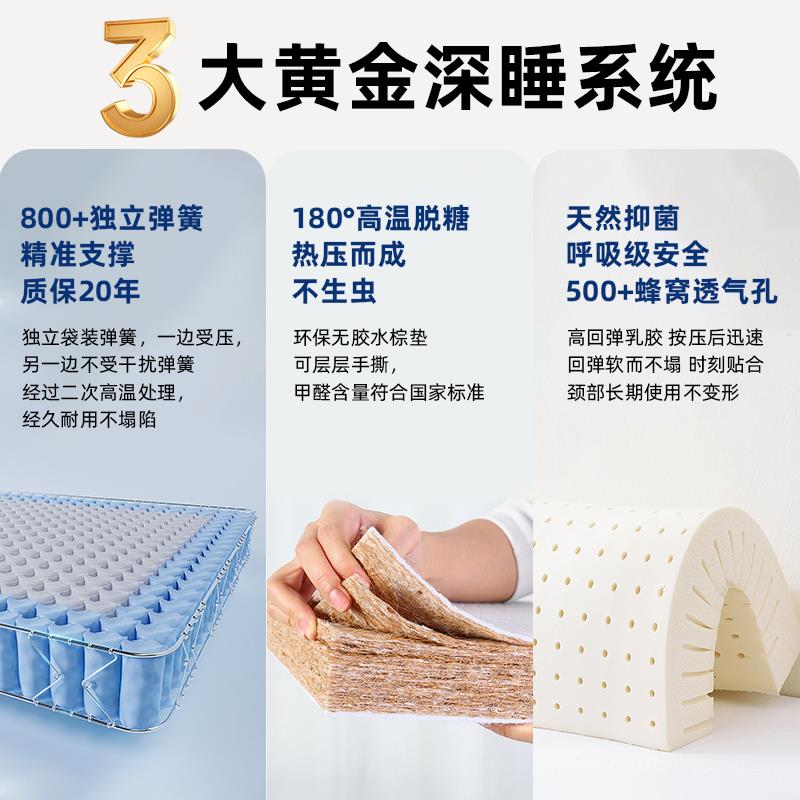 席梦思弹簧床垫20cm厚硬椰棕租房专用1.5米酒店家用卧室乳胶软垫