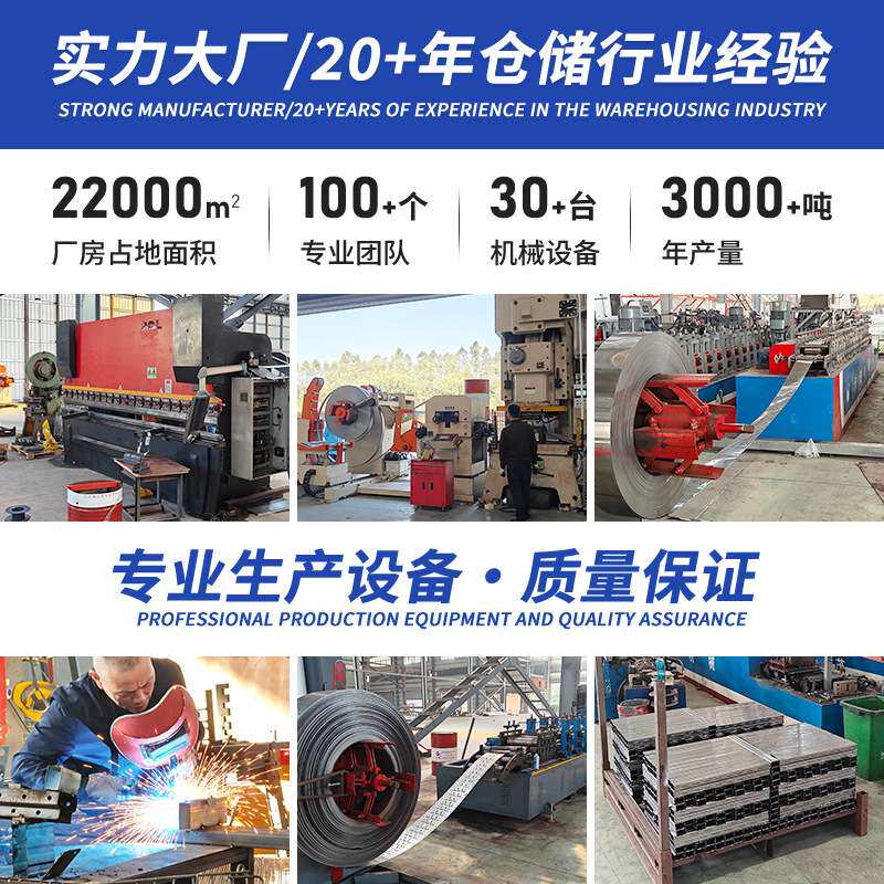 贝来德物流重型仓储货架电商冷库仓库多层置物架商超托盘承重货架