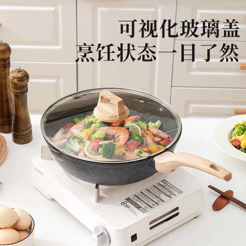 麦饭石炒锅家用炒菜不粘锅复底铝合金压铸平底锅煎煮炒一体通用锅