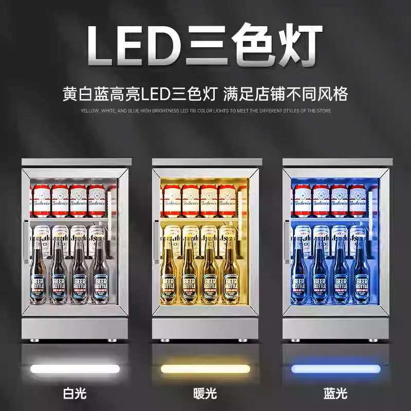 吧台冰箱商用冰吧小型啤酒饮料酒水台下嵌入式冷藏展示柜跨境出口