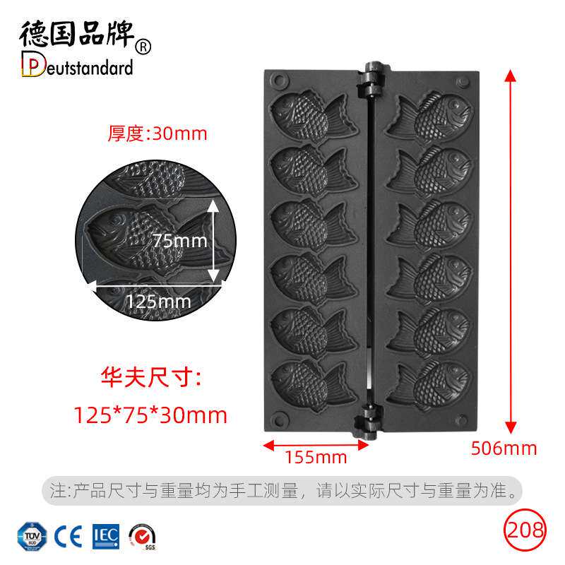 鲷鱼烧机商用鱼型华夫饼五谷电热鲷鱼烧烧炉烘烤炉红豆饼小鱼仔饼