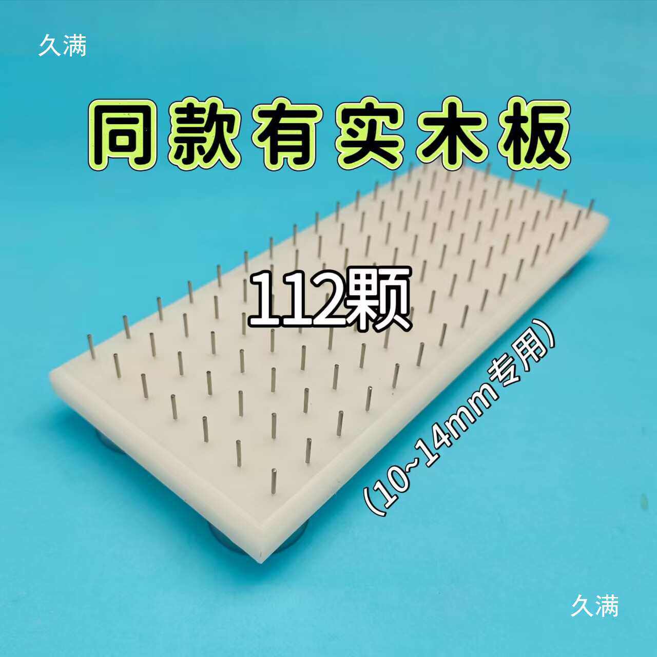 108长串脖挂文玩盘刷固定板金刚打底刷大全金刚菩提百香籽橄榄核