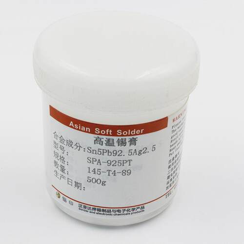 高铅锡膏焊锡膏焊料Sn5Pb92.5Ag2.5高温高熔点287度半导体焊接