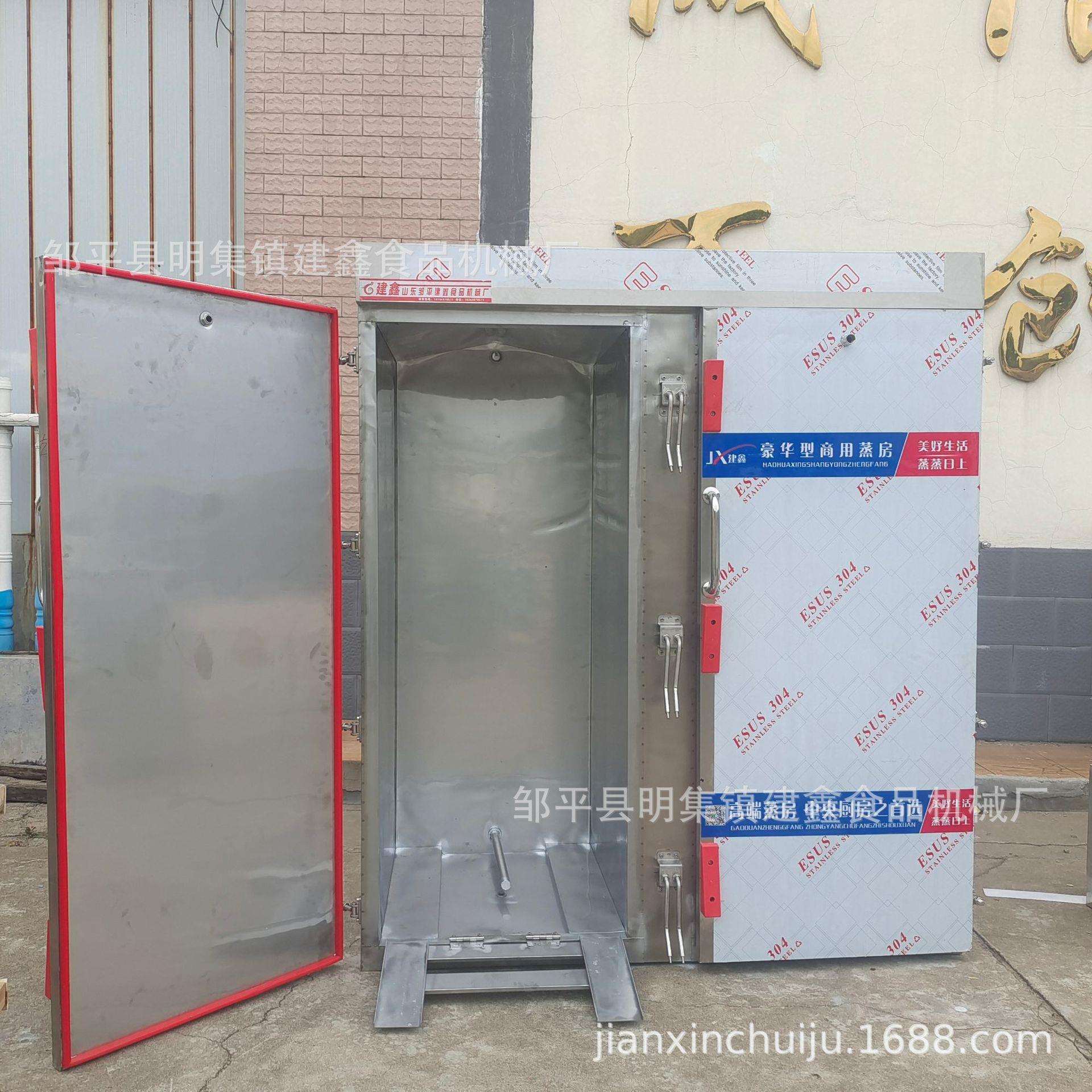 双门馒头蒸房 商用全钢蒸汽蒸箱蒸馒头蒸带推车的蒸房