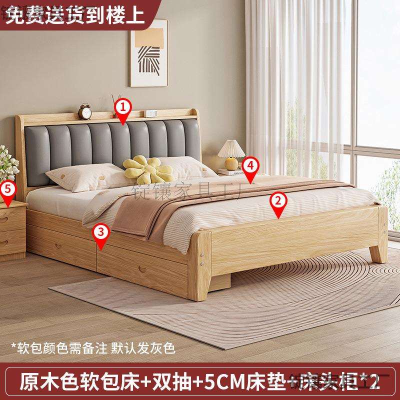 0J实木床1.5米现代简约家用卧室双人床1.8米经济型出租房用单人木