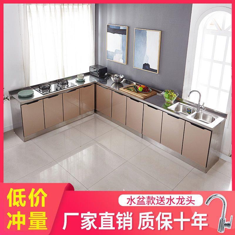 橱柜家用简易不锈钢厨房灶台柜厨柜一体储物柜子整体组装经济型
