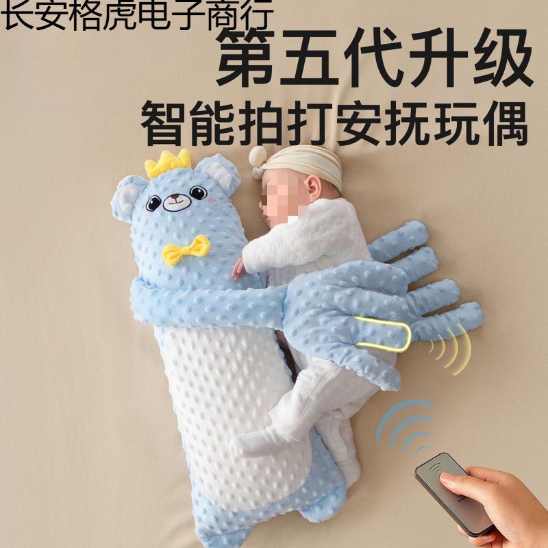 婴儿防吐奶斜坡枕芯垫儿防溢奶呛奶神器宝宝床中床斜坡枕防惊跳睡