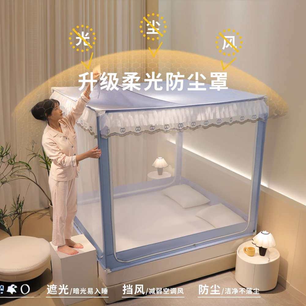 2024新款卧室家用宫廷高级加柔加密帐纱防蚊防摔拉链坐床蚊帐