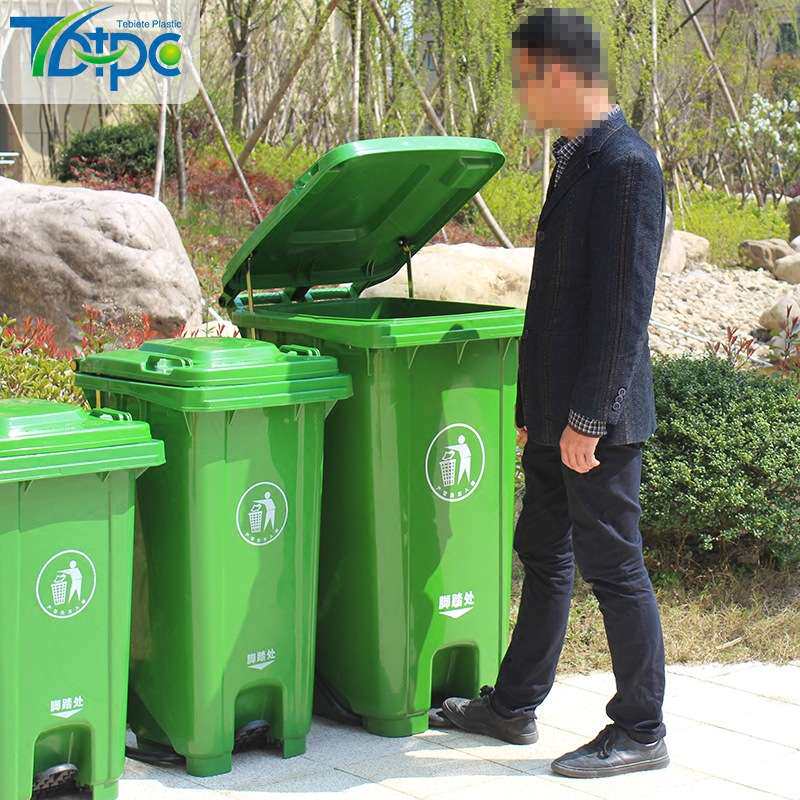 环卫垃圾桶户外240L脚踏式大号塑料垃圾桶物业街道分类垃圾箱厂家
