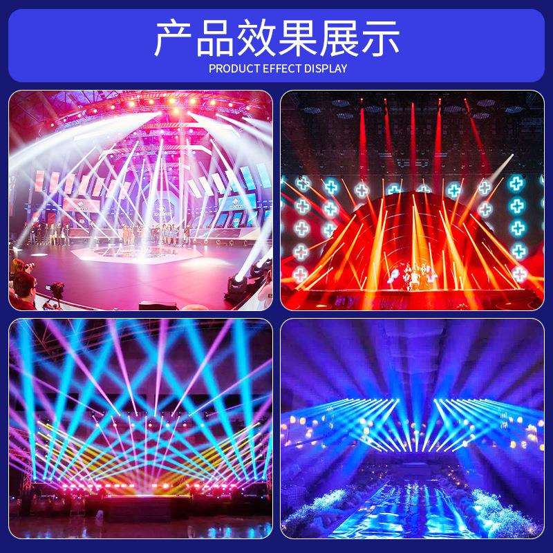 文景舞台灯275w光束灯声控光速灯led摇头灯光设备酒吧旋转灯厂家