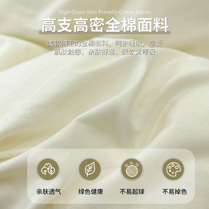 纯棉被套单件200x230全棉磨毛单人被罩150床罩套四季通用儿童被单