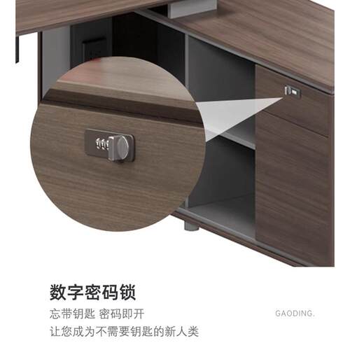 桌办公桌总裁桌老板办公桌椅组合单人办公室桌子简约风电脑桌书桌