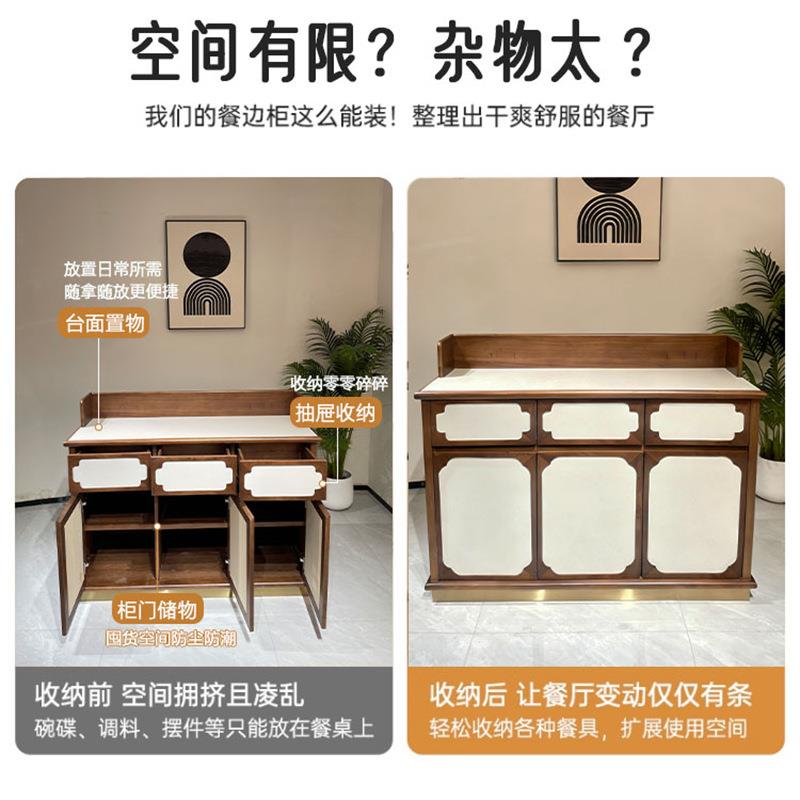 工厂直销新中式实木餐边柜客厅储物柜布纹面板装饰柜水磨石茶水柜