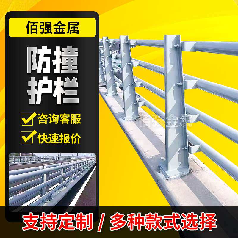 桥梁防撞河堤护栏景区河边人行道桥梁护栏河道护栏道路两侧防撞栏
