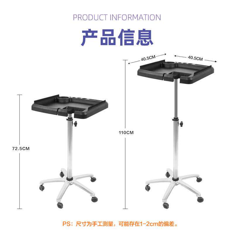 跨境新款染发置物支架染发工具理发店架染碗架美发收纳推车置物架