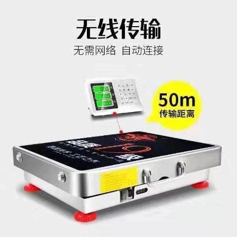 手提无线电子秤100kg台秤 300kg收粮食秤便携移动称600公斤4