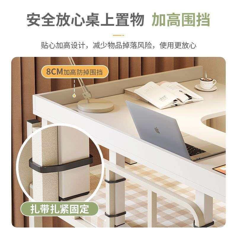 学生宿舍床上桌子可移动拐角桌床铺电脑桌床上饭桌懒人追剧学习桌