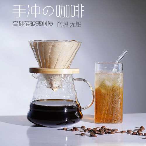 云朵咖啡分享手冲壶高硼硅玻璃煮咖啡壶耐热玻璃壶带刻度V60滤杯