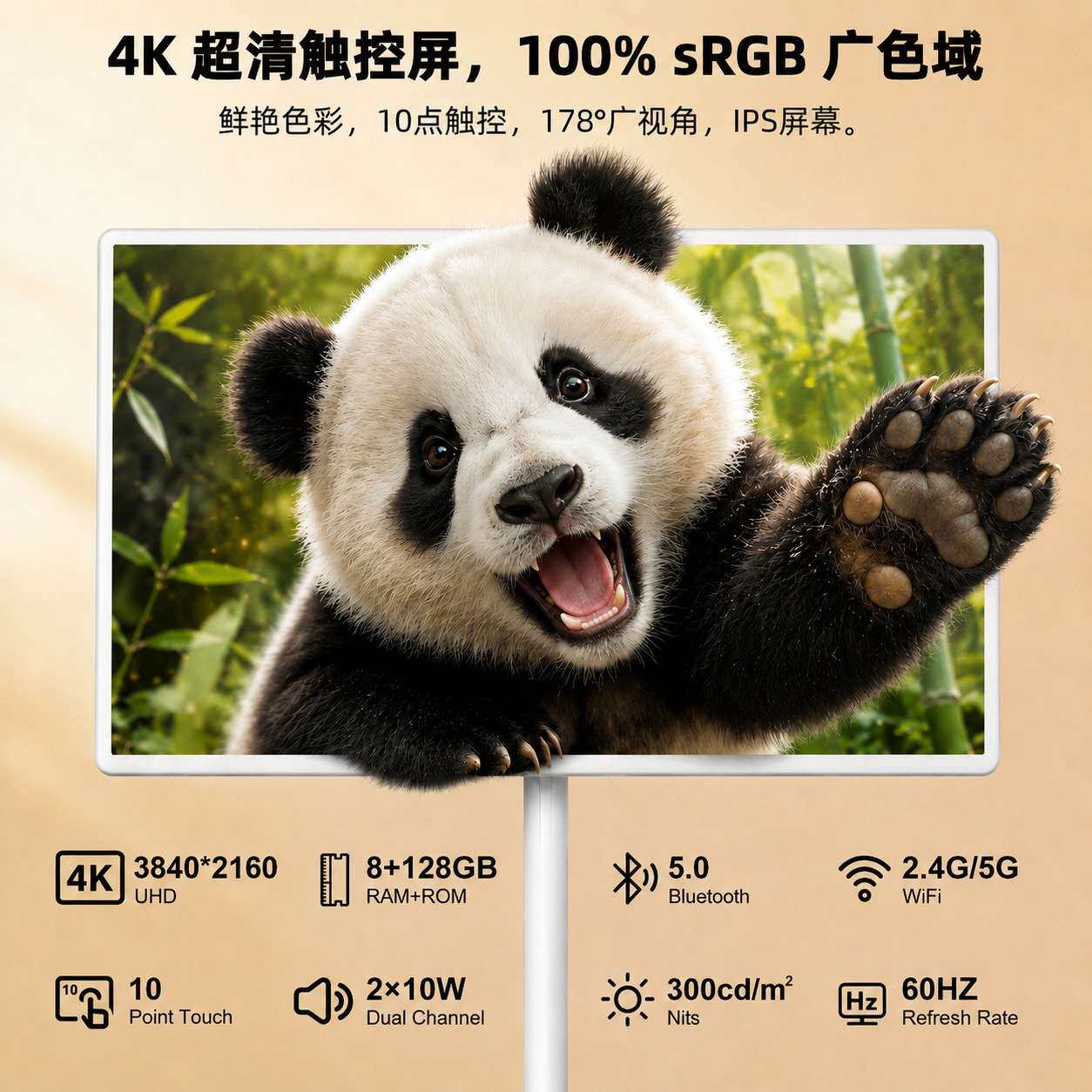 闺蜜机 4K 便携电视21.5寸27寸32寸随心屏立式户外移动电视闺蜜机
