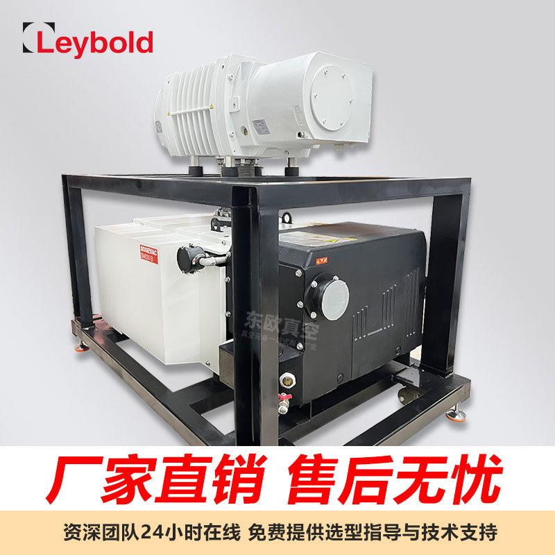 莱宝SV630B旋片真空泵组实验室工业抽真空气泵油泵抽直联旋片式