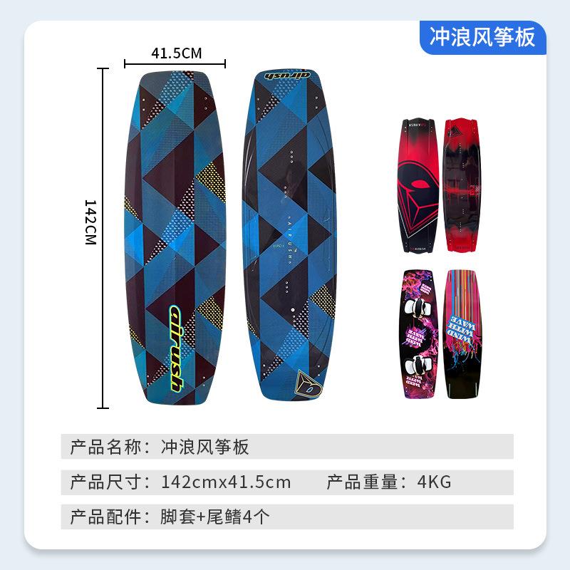 户外冲浪板冲浪风筝板EVA安全绳SUP充气板腰勾滑翔套装防滑