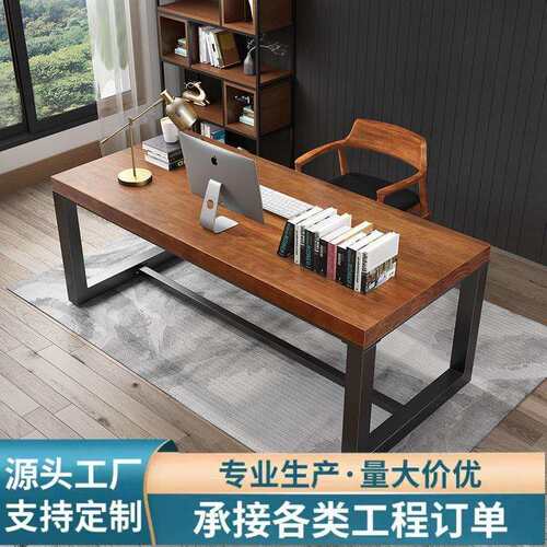 现代铁艺实木书桌笔记本台式电脑桌loft轻奢双人家用简约办公桌子