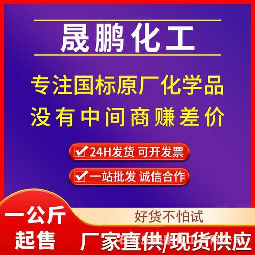 光学玻璃锂电PTC钛白粉电子陶瓷级专用钛白粉 导电电容钛白粉