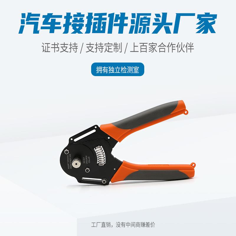 IWD-12航空端子插针压线钳德驰型连接器 12AWG 冷压针四点压接钳