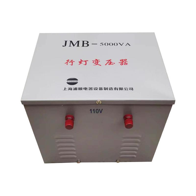 行灯照明变压器JMB-3KVA220V变36V电源隧道建设低压机械设备专用
