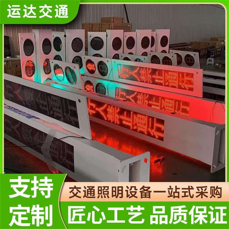 一体化机动车灯人行灯智能警示红绿灯十字路口移动信号灯