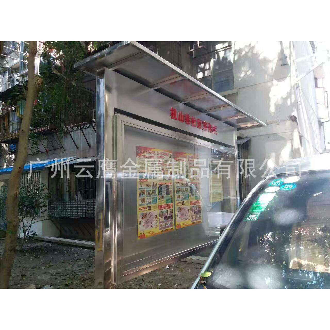 广州厂家专业订做室内挂墙宣传栏户外烤漆宣传栏小区不锈钢宣传栏
