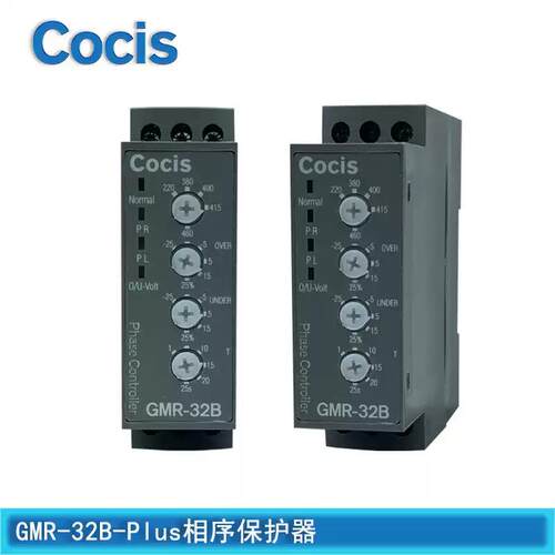 科思Cocis相序保护器GMR-32B三相电机断相过欠压电源保护继电器正