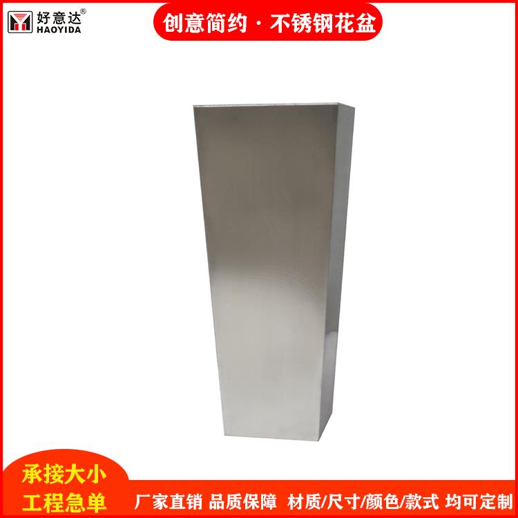 不锈钢户外花箱组合商业街小区可移动花盆花槽花架摆隔断户外花台