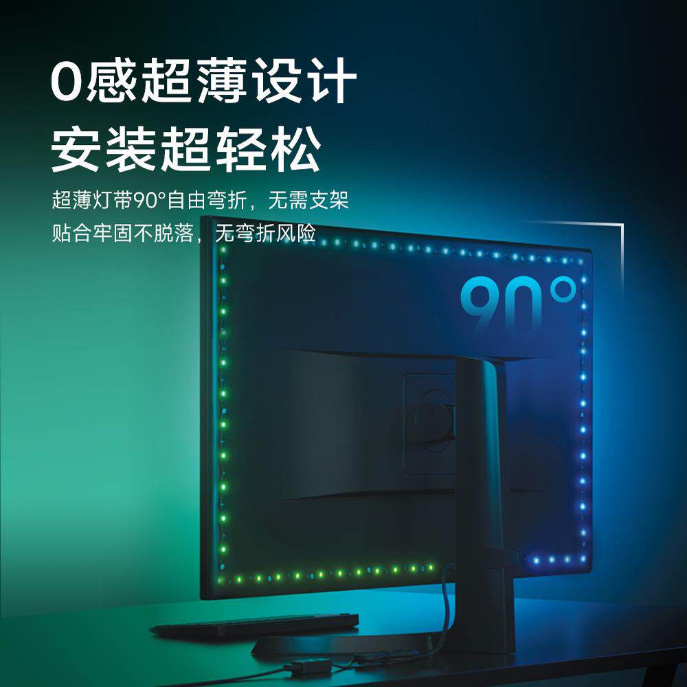 nanoleaf拾音渐变智能灯带电脑pc灯带图片