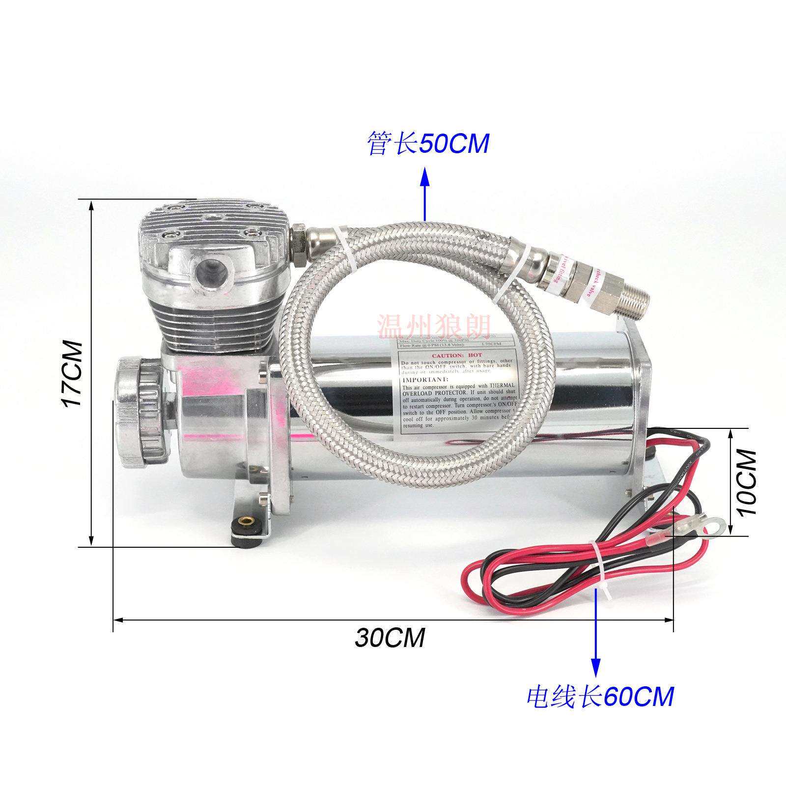 跨境热销汽车改装悬架打气泵12V 200PSI 大功率空气压缩电机泵