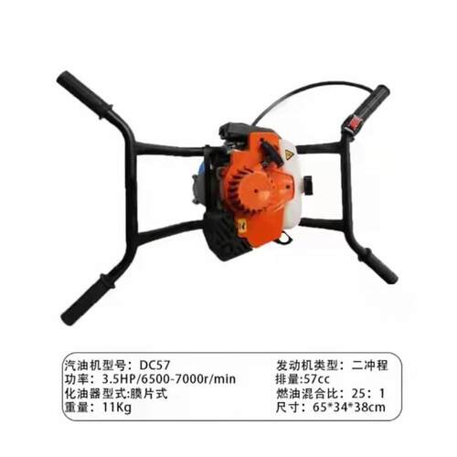 泥土钻 地钻 螺旋打桩洞 挖坑机 钻窝机 钻孔机