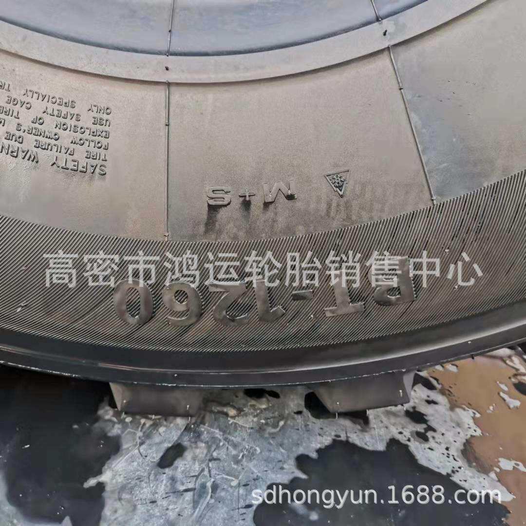 现货 425/85R21工程轮胎装甲车轮胎 425/85R21卡车越野油罐车轮胎