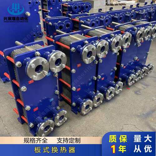 316L不锈钢板式换热器冷却器BR0.1 BR1.0冷却换热设备