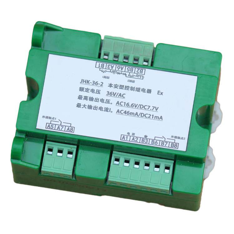 上海华荣JHK-36-1本安型控制继电器煤矿用防爆开关保护组件插件-2