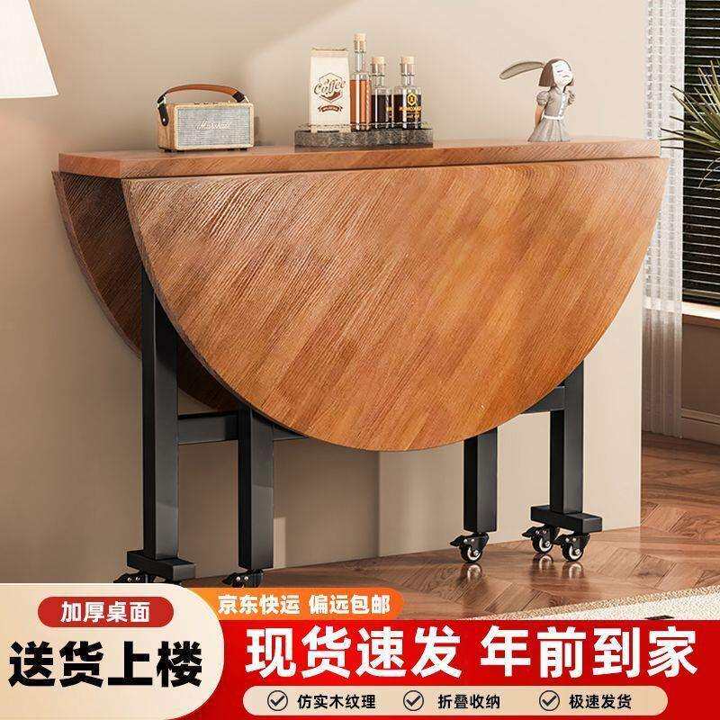 折叠餐桌家用特厚可移动大圆桌多功能吃饭桌子带轮收纳圆桌折叠式